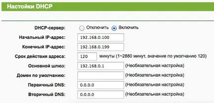 Как да станете параноични първи стъпки