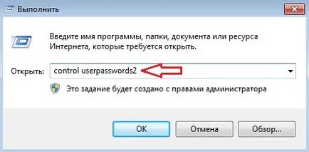 Cum de a crea un nou utilizator de pe un computer în Windows 7, programare pentru incepatori