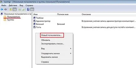 Как да създадете нов потребител на компютър в Windows 7, програмиране за начинаещи