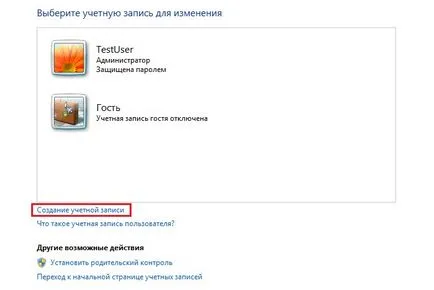 Как да създадете нов потребител на компютър в Windows 7, програмиране за начинаещи