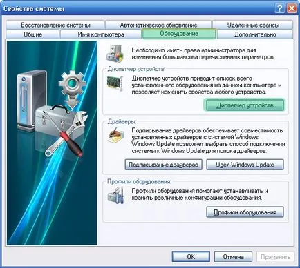 Hogyan hozzunk létre egy kapcsolatot 3g modem windows 7 operációs rendszer