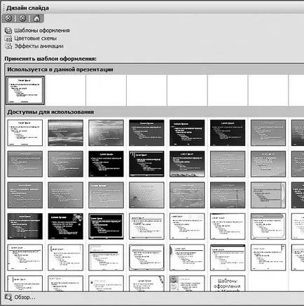 Cum de a crea o prezentare a programului Microsoft PowerPoint (2003)