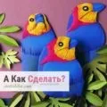 Як зробити меч з паперу, кульки, дерева, картону - дерев'яний світловий алмазний лазерний паперовий