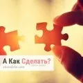 Як зробити меч з паперу, кульки, дерева, картону - дерев'яний світловий алмазний лазерний паперовий