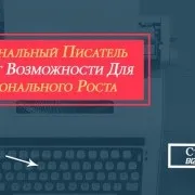 Як зробити свій канал популярним на youtube (канал) Як зробити свій канал популярним на youtube