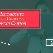 Як зробити свій канал популярним на youtube (зробити) Як зробити свій канал популярним на youtube