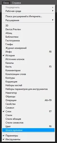 Як зробити шапку для youtube каналу в фотошопі і онлайн (шапку) Як зробити шапку для youtube каналу в фотошопі і онлайн