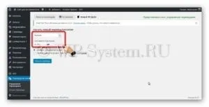 Як зробити переклад в wordpress два способи (wordpress) Як зробити переклад в wordpress два способи