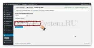 Як зробити переклад в wordpress два способи (wordpress) Як зробити переклад в wordpress два способи