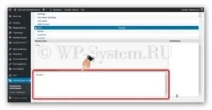 Як зробити переклад в wordpress два способи (Таким чином можна) Як зробити переклад в wordpress два способи