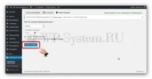Як зробити переклад в wordpress два способи (зробити переклад WordPress) Як зробити переклад в wordpress два способи