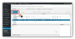 Як зробити переклад в wordpress два способи (зробити переклад WordPress) Як зробити переклад в wordpress два способи
