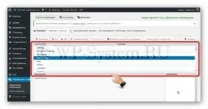 Як зробити переклад в wordpress два способи (переклад) Як зробити переклад в wordpress два способи