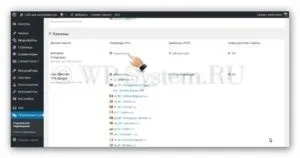 Як зробити переклад в wordpress два способи (зробити) Як зробити переклад в wordpress два способи