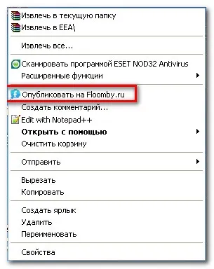 Як зробити скріншот і розмістити його в інтернеті (розмістити скріншот в інтернеті) Як зробити скріншот і розмістити його в інтернеті