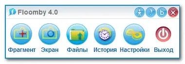 Як зробити скріншот і розмістити його в інтернеті (інтернеті) Як зробити скріншот і розмістити його в інтернеті
