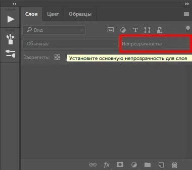 Як зробити шапку для youtube каналу в фотошопі і онлайн (каналу) Як зробити шапку для youtube каналу в фотошопі і онлайн