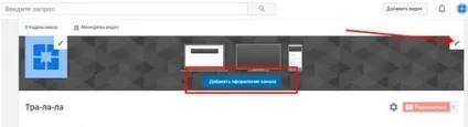 Як зробити шапку для youtube каналу в фотошопі і онлайн (зробити) Як зробити шапку для youtube каналу в фотошопі і онлайн
