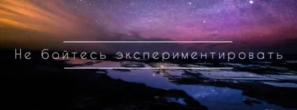 Як зробити свій канал на ютубі популярним (як зробити свій канал на ютубі популярним) Як зробити свій канал на ютубі популярним