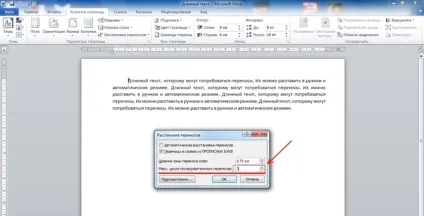 Як зробити перенесення слів в ворде 2007, 2010, 2013, ручний і автоматичний перенос (як прибрати автоперенос в ворде 2010) Як зробити перенесення слів в ворде 2007, 2010, 2013, ручний та автоматичний перенос