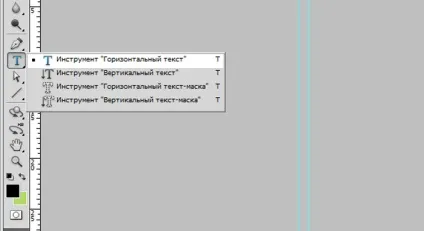 Як зробити оголошення в фотошопі - уроки по фотошопу photoshop (переходимо вікна верств) Як зробити оголошення в фотошопі - уроки по фотошопу photoshop
