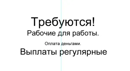 Як зробити оголошення у фотошопі - уроки по фотошопу photoshop (шарів вибираємо шар) Як зробити оголошення в фотошопі - уроки по фотошопу photoshop