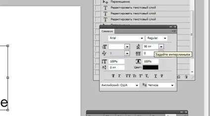 Як зробити оголошення в фотошопі - уроки по фотошопу photoshop (шарів вибираємо шар) Як зробити оголошення в фотошопі - уроки по фотошопу photoshop