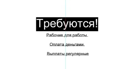 Як зробити оголошення в фотошопі - уроки по фотошопу photoshop (шарів вибираємо шар) Як зробити оголошення в фотошопі - уроки по фотошопу photoshop