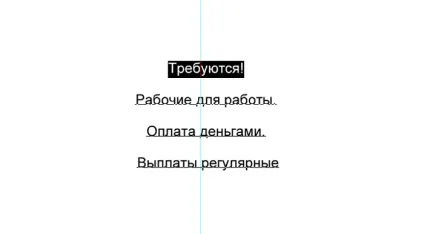 Як зробити оголошення в фотошопі - уроки по фотошопу photoshop (як зробити оголошення в фотошопі) Як зробити оголошення в фотошопі - уроки по фотошопу photoshop