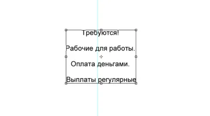 Як зробити оголошення в фотошопі - уроки по фотошопу photoshop ( «Переміщення» шукаємо середину) Як зробити оголошення в фотошопі - уроки по фотошопу photoshop