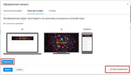 Як зробити шапку для youtube каналу в фотошопі і онлайн (youtube) Як зробити шапку для youtube каналу в фотошопі і онлайн