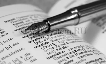 Як зробити переклад в wordpress два способи (wordpress) Як зробити переклад в wordpress два способи
