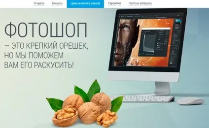 Як зробити шапку для youtube каналу в фотошопі і онлайн (шапку) Як зробити шапку для youtube каналу в фотошопі і онлайн