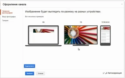 Як зробити шапку канали для youtube красиву і анімовану, відео (каналу) Як зробити шапку каналу для youtube красиву і анімовану, відео