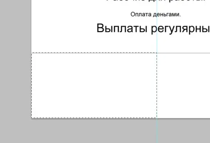 Як зробити оголошення в фотошопі - уроки по фотошопу photoshop (як зробити оголошення в фотошопі) Як зробити оголошення в фотошопі - уроки по фотошопу photoshop