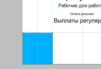 Як зробити оголошення в фотошопі - уроки по фотошопу photoshop (сделать) Як зробити оголошення в фотошопі - уроки по фотошопу photoshop