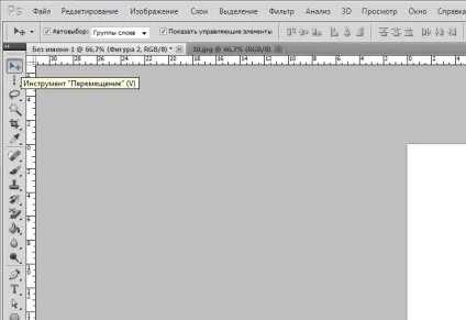 Як зробити оголошення в фотошопі - уроки по фотошопу photoshop (переходимо вікна верств) Як зробити оголошення в фотошопі - уроки по фотошопу photoshop
