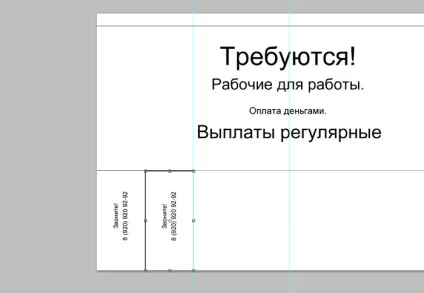 Як зробити оголошення в фотошопі - уроки по фотошопу photoshop (переходимо вікна верств) Як зробити оголошення в фотошопі - уроки по фотошопу photoshop