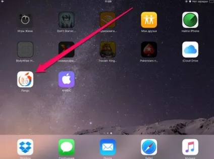 Як зробити неприв'язаним джейлбрейк ios 9 (зробити неприв'язаним джейлбрейк) Як зробити неприв'язаним джейлбрейк ios 9