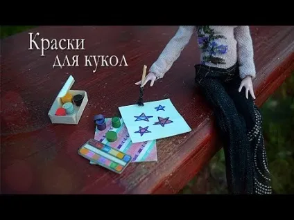 Як зробити ноутбук для ляльок (ляльок) Як зробити ноутбук для ляльок