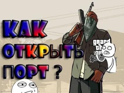 Як зробити себе головним адміном на своєму сервері в samp - мбдоу д (своєму) Як зробити себе головним адміном на своєму сервері в samp - мбдоу д