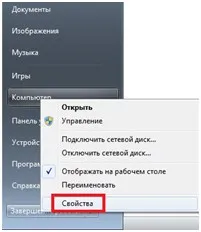 Як збільшити файл підкачки