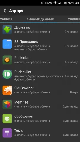 Hogyan kell kezelni a jogosultságok alkalmazása android