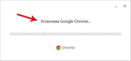 Как да инсталирате Google Chrome инсталиране на Google Chrome