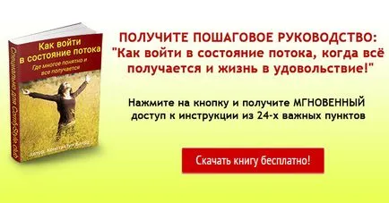 Как да се подобри отношенията със съпруга си и да стане хармонична двойка