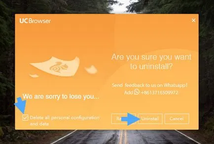 Как да премахнете UC браузър от вашия компютър напълно