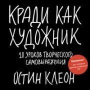 Як захистити свою ідею