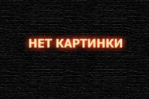 Как да се свържете един човек в училището - женско списание за взаимоотношения и красота