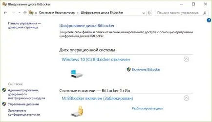 Cum de a recupera fișierele criptate BitLocker