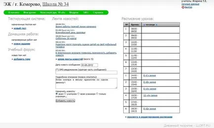 Cum la spre hack un jurnal electronic